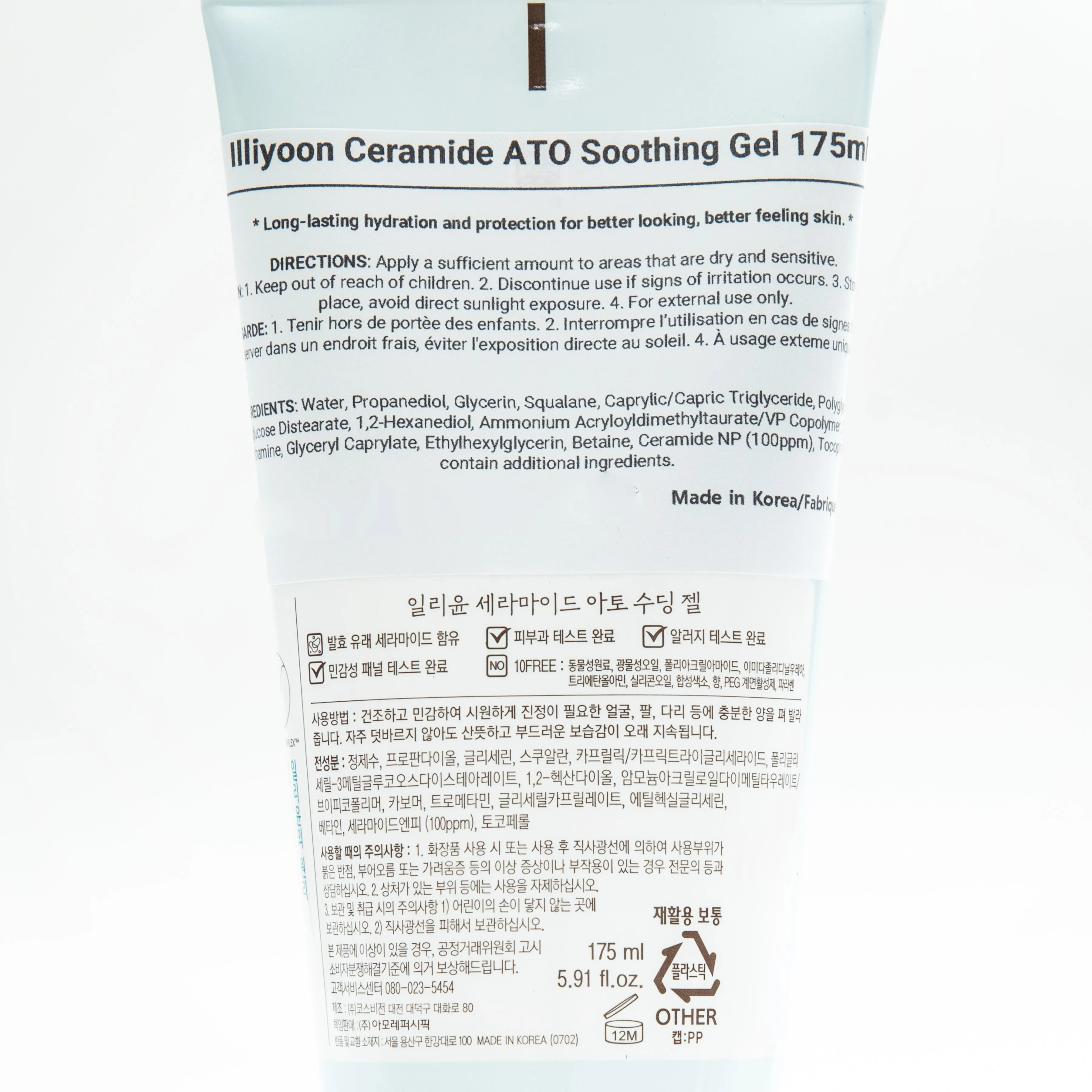 Illiyoon Ceramide Ato Soothing Gel 175ml